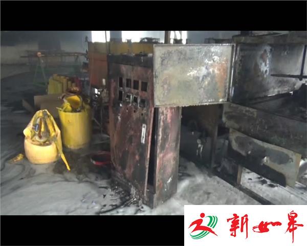 电机起火 引燃喷漆车间-雉水网