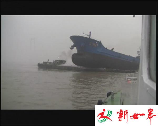 大船“骑上”小船 海事紧急实施“分身术”-雉水网