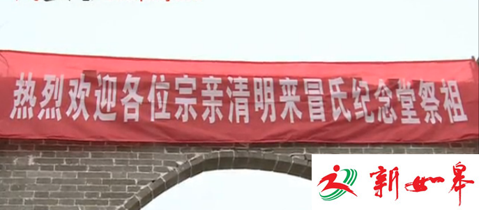 如皋丁堰举行冒氏家族祭祖典礼 子孙相聚传承家风-雉水网