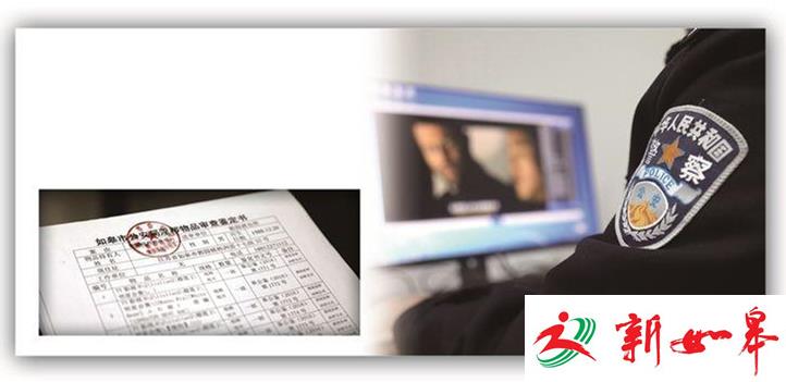 如皋公安机关“鉴黄师”顾维宏 半年鉴定5万部淫秽视频传播-雉水网