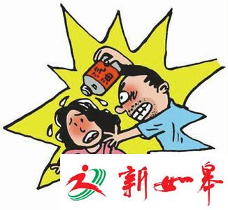 男子因感情生变心怀不满 泼汽油烧伤前女友-雉水网