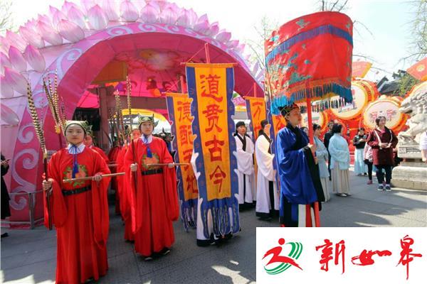 追思先贤先圣 南京夫子庙举行清明“祭孔大典”-雉水网