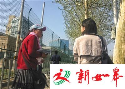 美国大使馆外的存包人：月入六七千 有人入行26年-雉水网