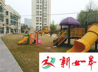 “毒跑道”公益诉讼首案：幼儿园拆跑道 捐款10万-雉水网