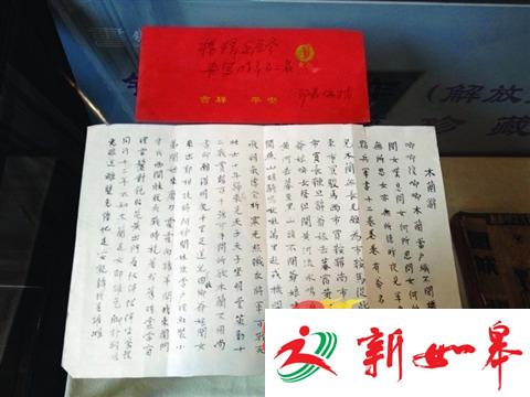 杨绛102岁的练笔《木兰辞》入藏钱锺书故居-雉水网