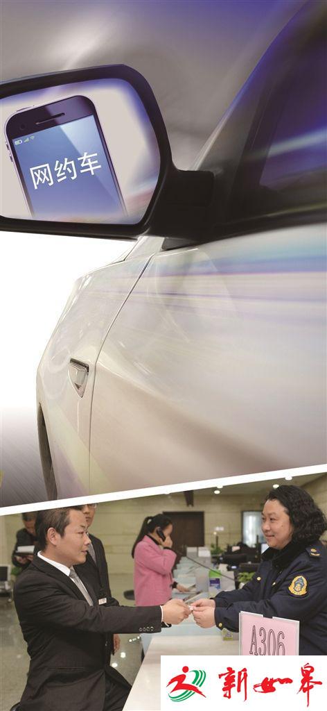 南京将出现定制版“特供网约车” 起步价提价可能近在眼前-雉水网