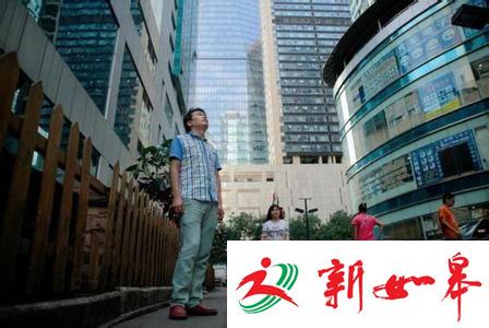 中国七成80后90后有房 媒体:说到底还是靠