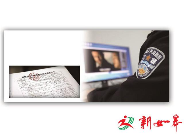 揭鉴黄民警：持证上岗 半年鉴定5万部淫秽视频-雉水网