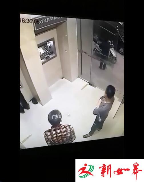 汕头一银行发生持刀杀人事件 致2人死亡-雉水网