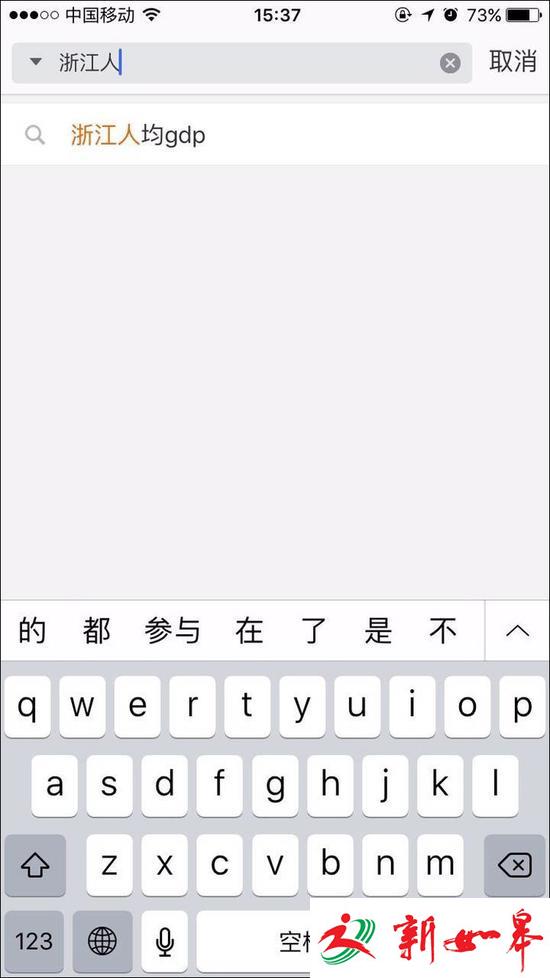 刷屏了!&ldquo;广东人吃福建人&rdquo;到底是什么梗?