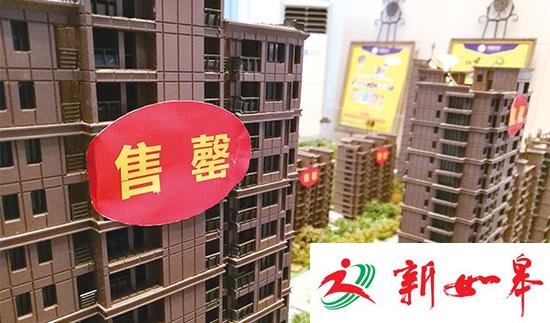 杭州白领放弃购房:父母存几十万 不够一星期蒸发