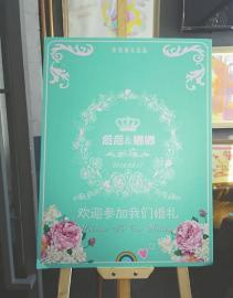 济南&ldquo;女同&rdquo;微博直播婚礼