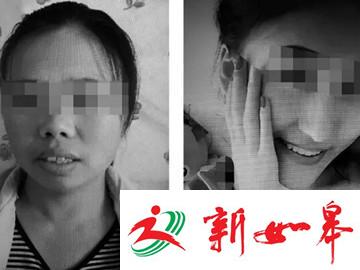 村妇套用美女照片骗20多万 大半用来打赏男主播