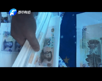 记者卧底数月 真实记录疯狂假币制造全过程