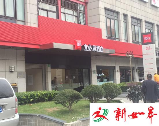 上海酒店探头拍下女顾客睡觉过程 称&ldquo;被风吹歪&rdquo;