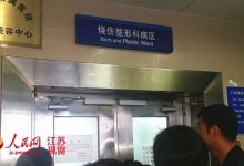 江苏启东企业爆炸前一天 疑有事故致两民工烧伤-雉水网