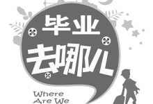 如皋就业见习基地又添新成员-雉水网