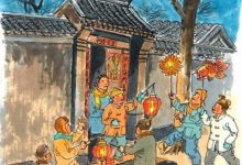 喊娘回家过年（散文诗三章）-雉水网