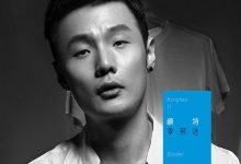 李荣浩启动世界巡演 宣布将为TFboys写歌-雉水网