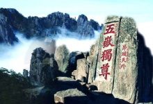 静听泰山-雉水网