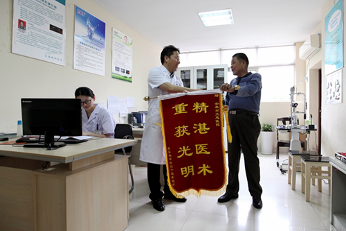 微信截图_20160620084929