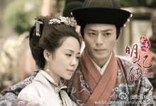 《女医》偏方引热议 编剧直言不懂中医-雉水网