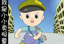 如皋市如城实验小学  五（礼）班   曹乐妍   成功的感觉真好-雉水网