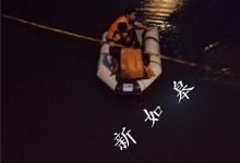 （更新）【突发】一男子深夜在如城望月桥落入河中，多方施救未果，不幸身亡！-雉水网