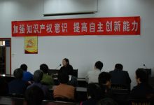 如皋法官:深入企业宣传知识产权保护法律法规-雉水网