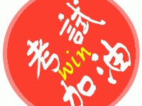 如皋师范附属小学五(4)班 金秦雨  痛并快乐着的考试-雉水网