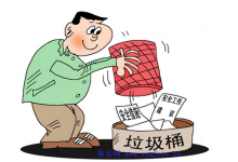 违法乱倒建筑垃圾要不得-雉水网