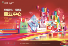 黄金枢纽---体验式商业旗舰挥师如皋 吾悦领军已成定局-雉水网