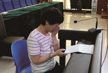 如皋一女会计被控非法集资7600余万 近日法庭受审-雉水网