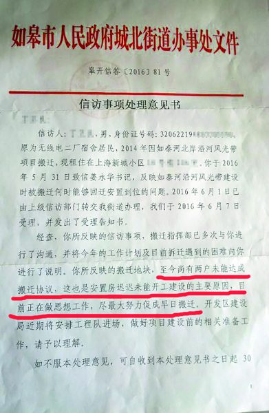 702839612438570503副本