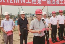 大唐国际如皋热电联产 工程开工仪式在如皋经济开发区隆重举行-雉水网