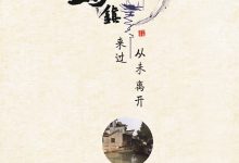 乌镇来过,从未离开-雉水网