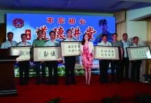 “不忘初心” 如皋地方税务局第四税务分局道德讲堂取得圆满成功-雉水网