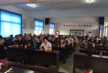 如城街道十里社区召开辖区安全生产会议-雉水网