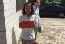 如城街道十里社区“圆梦助学”慰问-雉水网