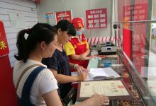 如城街道秀水社区积极开展食品安全巡查-雉水网