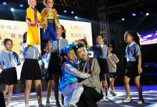 明月照龙游 欢乐度中秋-雉水网