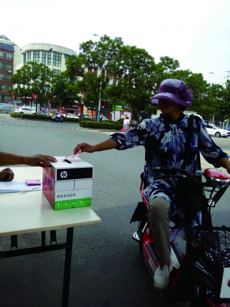 QQ图片20160906184333