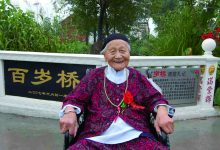 长寿,把握属于自己的60% ——来自“世界长寿之乡”江苏如皋 智慧养生、情绪养心的“门儿经”-雉水网