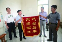 如皋慈善30万元给特困家庭送“爱心包”-雉水网