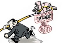 借口法院“捞人”诈骗钱财 “能人”把自己捞进监狱-雉水网