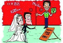 如皋婚庆市场有多乱 市民呼吁相关部门来监管-雉水网
