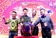 CCTV《百姓春晚》如皋区域新闻发布会隆重召开-雉水网