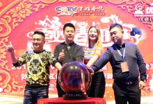 CCTV《百姓春晚》如皋区域优秀节目推荐新闻发布会隆重召开-雉水网