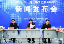 金秋十月 皋城迎来文化盛宴 ——如皋市第三届公共文化服务展示月活动拉开序幕-雉水网