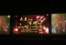 大美皋城·百姓城管——如皋市举办第五届“城管开放日”暨“最美城市守护人”颁奖典礼-雉水网